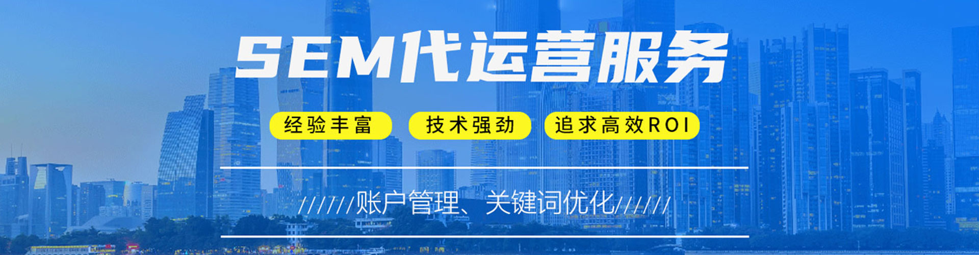 汉源信息流代运营
