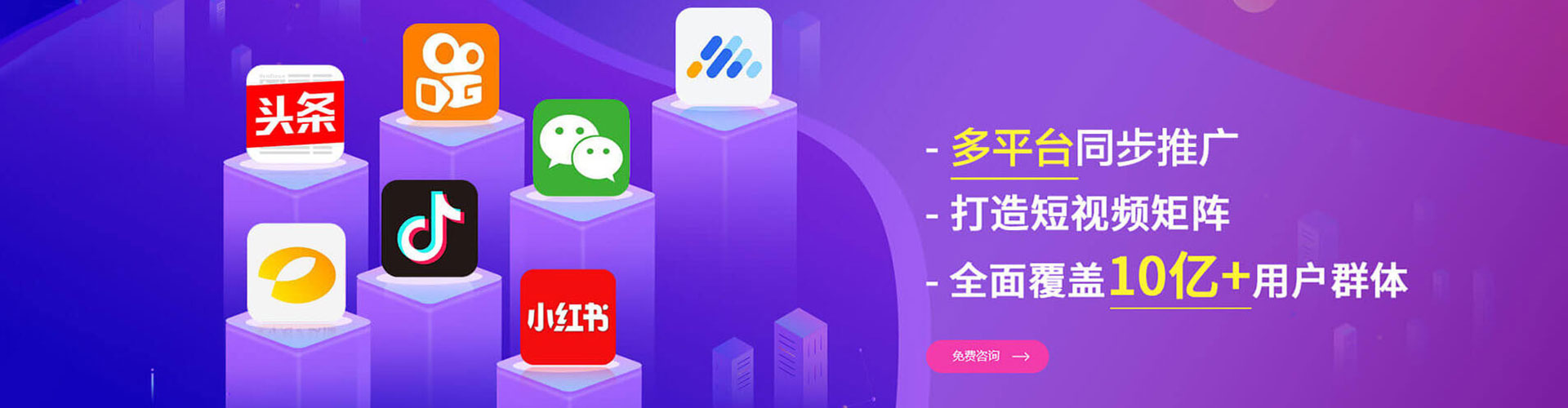 汉源信息流开户