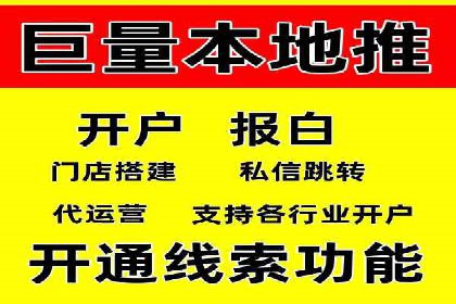代理开户常见问题解答案例